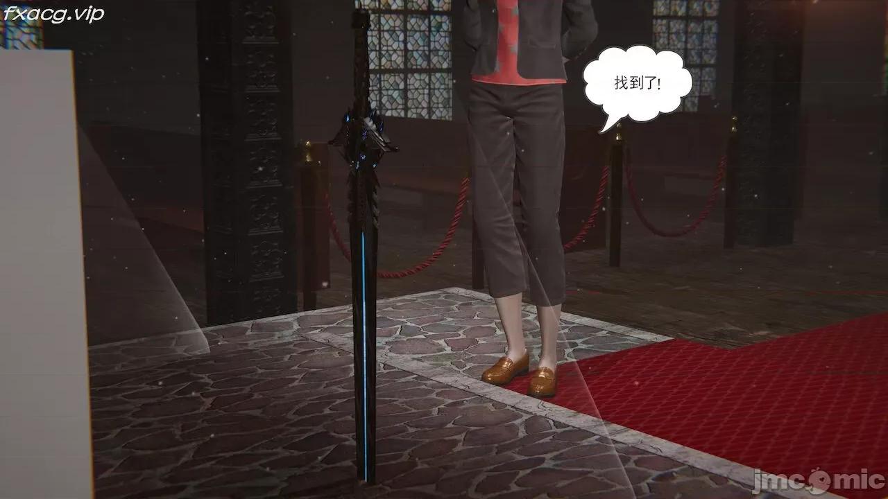 魔尊歸來 魔尊歸來 第929页