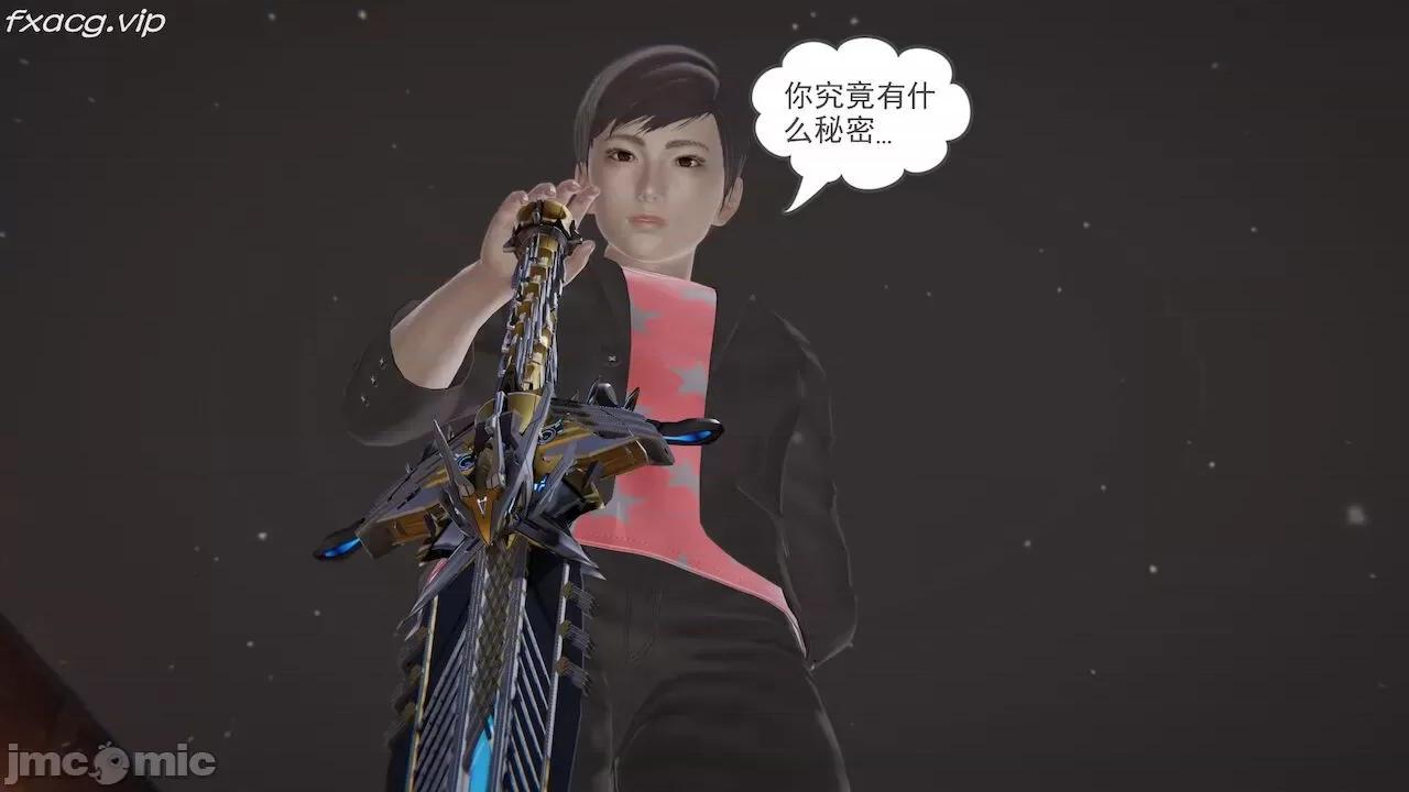 魔尊歸來 魔尊歸來 第932页