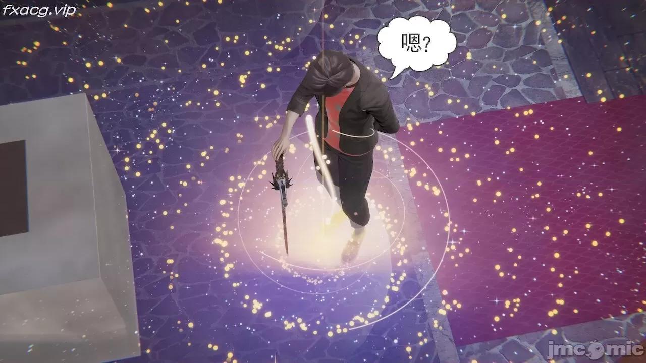 魔尊歸來 魔尊歸來 第933页