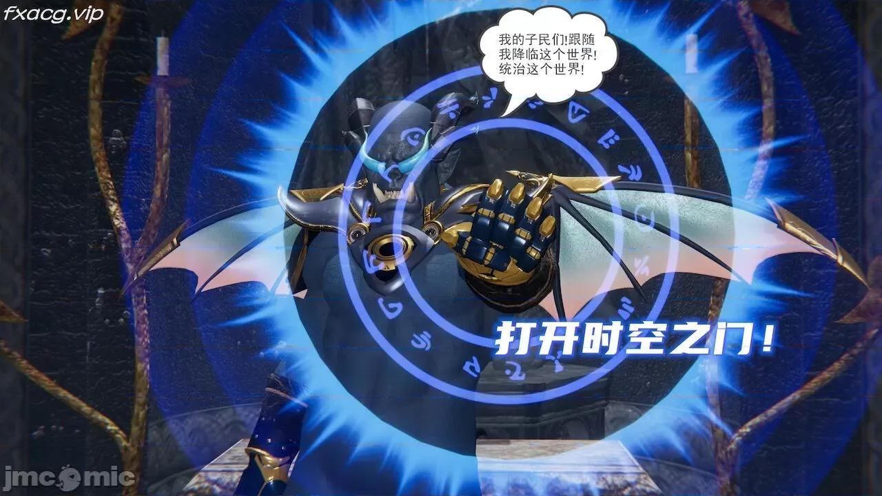 魔尊歸來 魔尊歸來 第955页