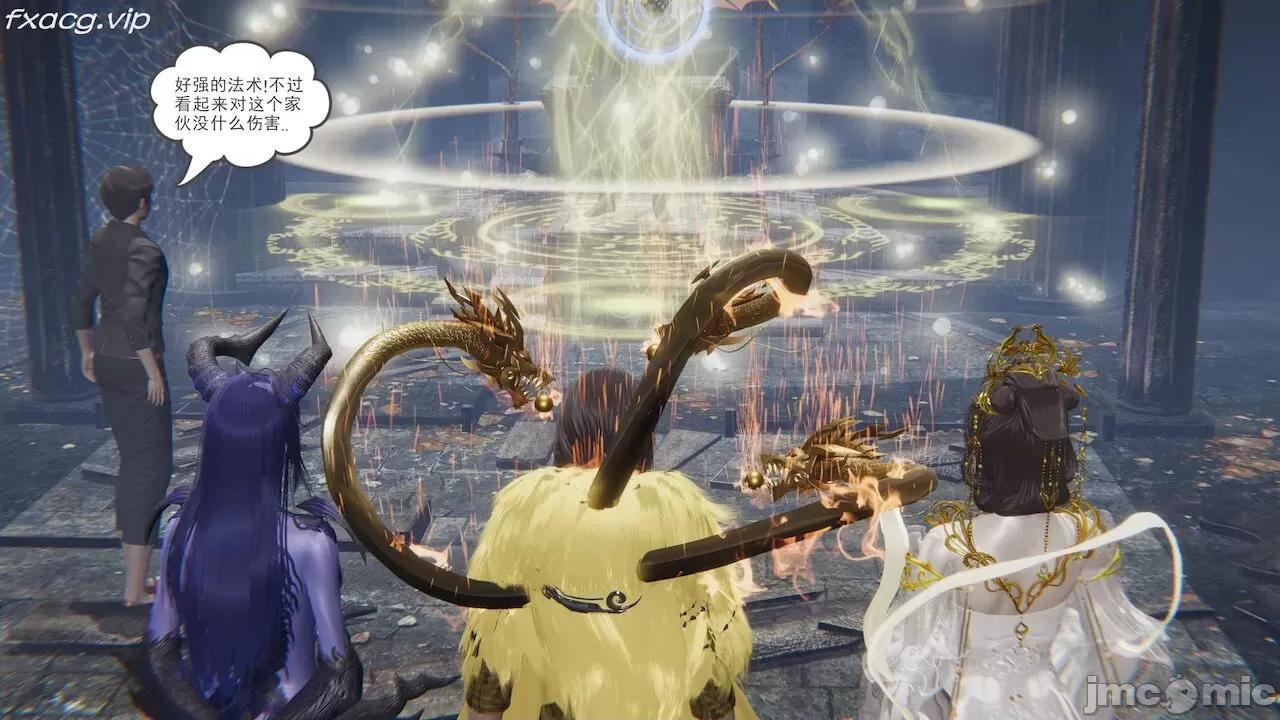 魔尊歸來 魔尊歸來 第959页