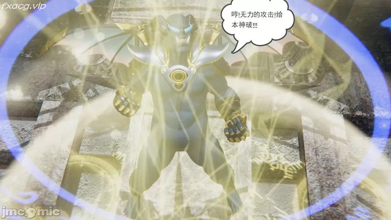 魔尊歸來 魔尊歸來 第960页