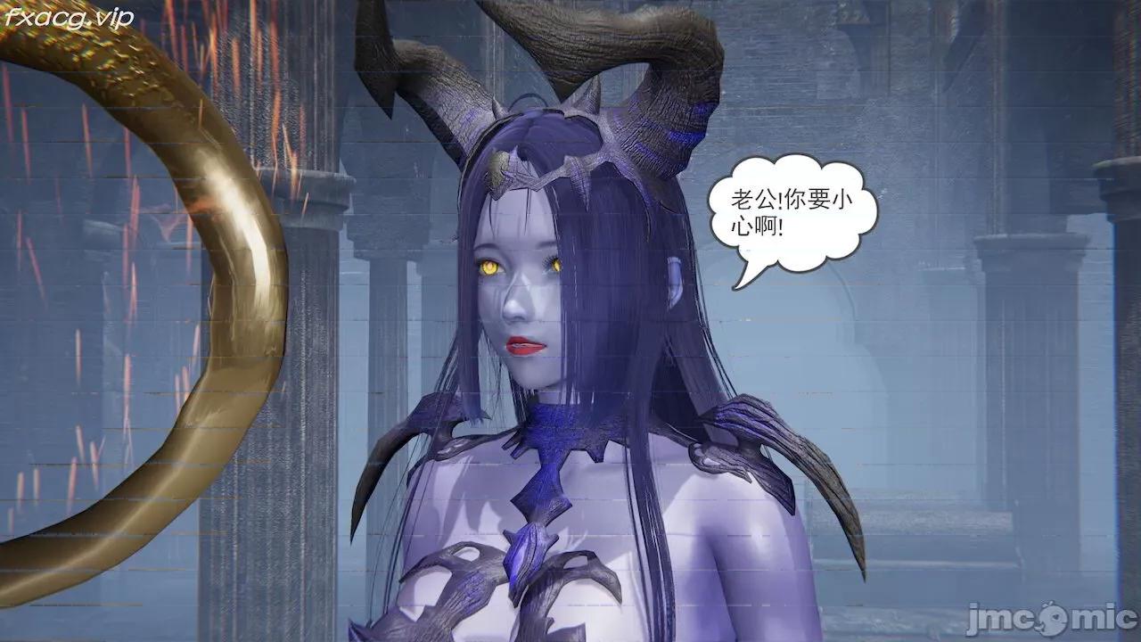 魔尊歸來 魔尊歸來 第964页