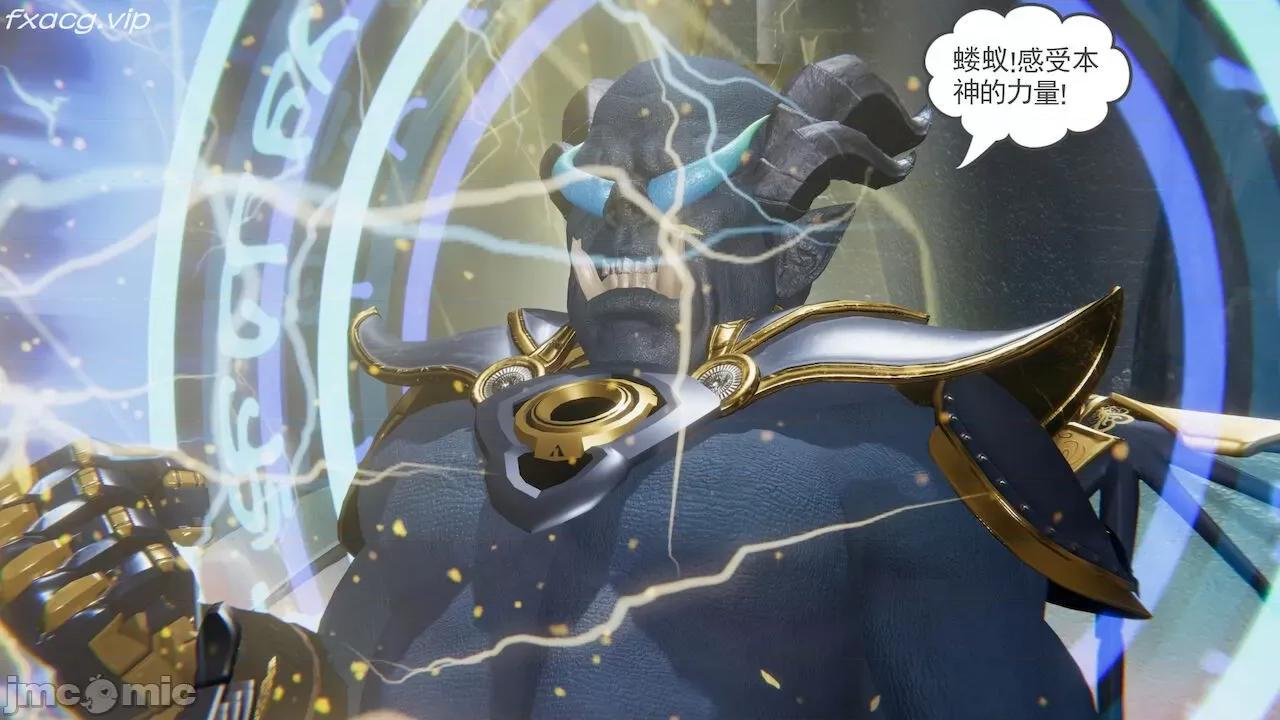 魔尊歸來 魔尊歸來 第971页