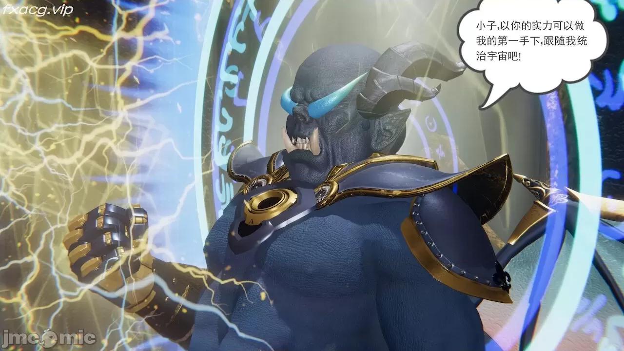 魔尊歸來 魔尊歸來 第975页