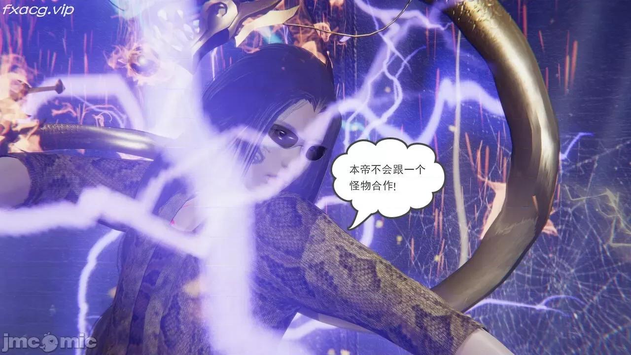 魔尊歸來 魔尊歸來 第976页