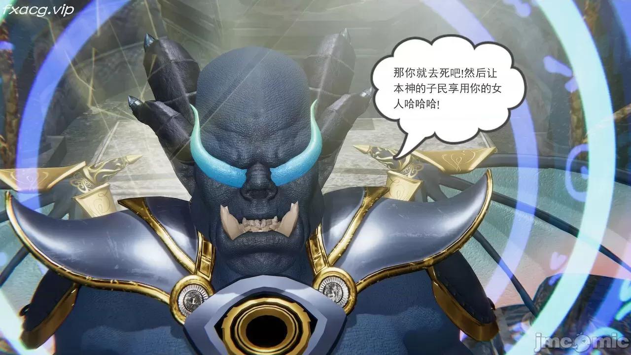 魔尊歸來 魔尊歸來 第977页