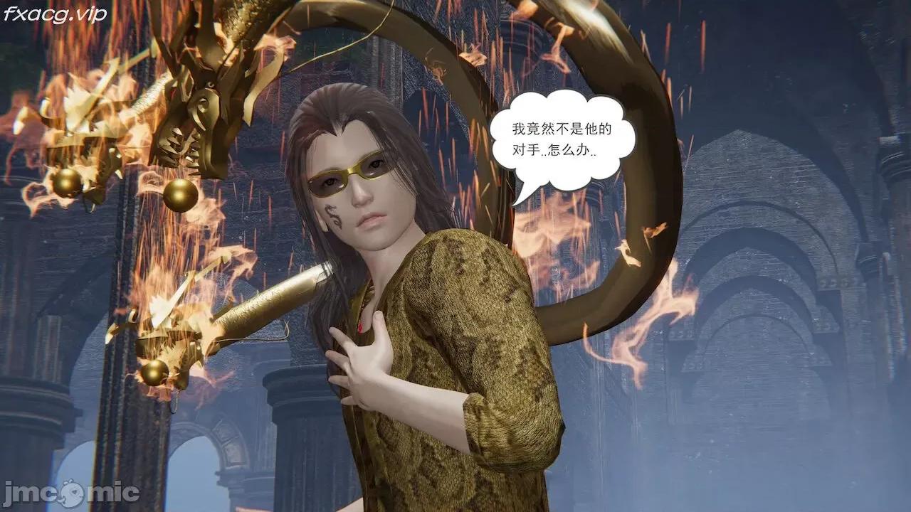 魔尊歸來 魔尊歸來 第979页
