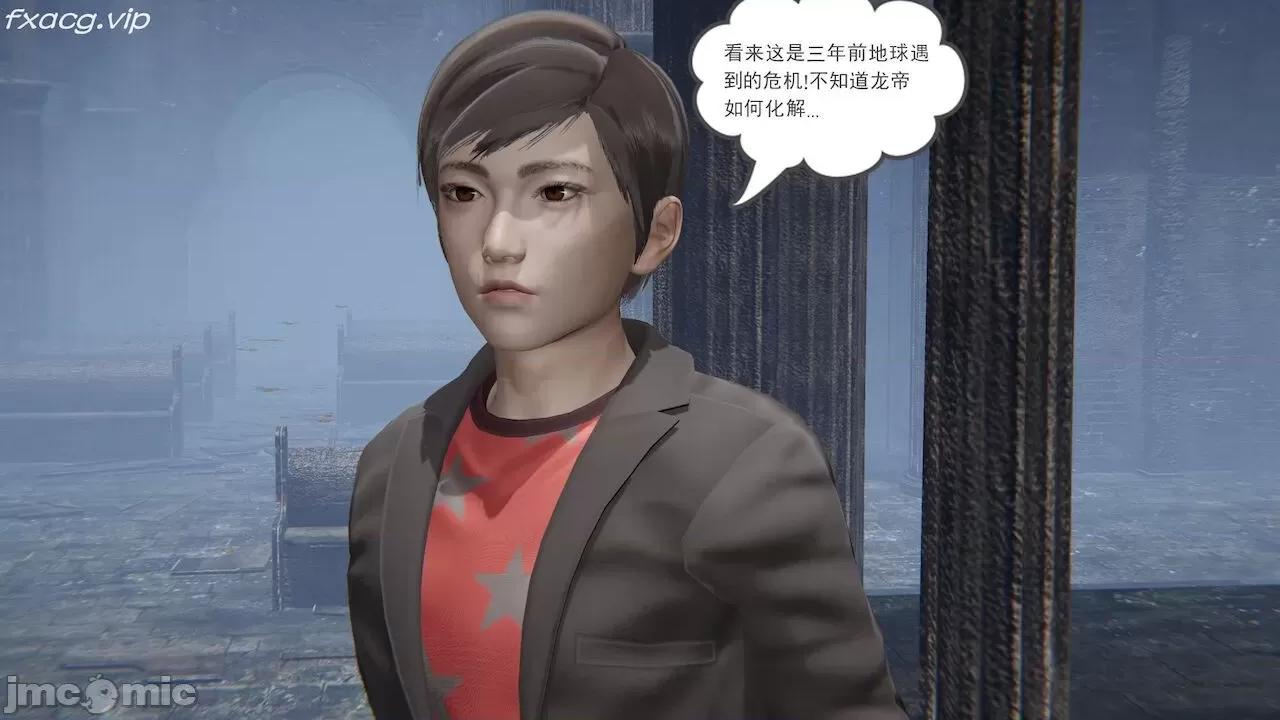 魔尊歸來 魔尊歸來 第980页