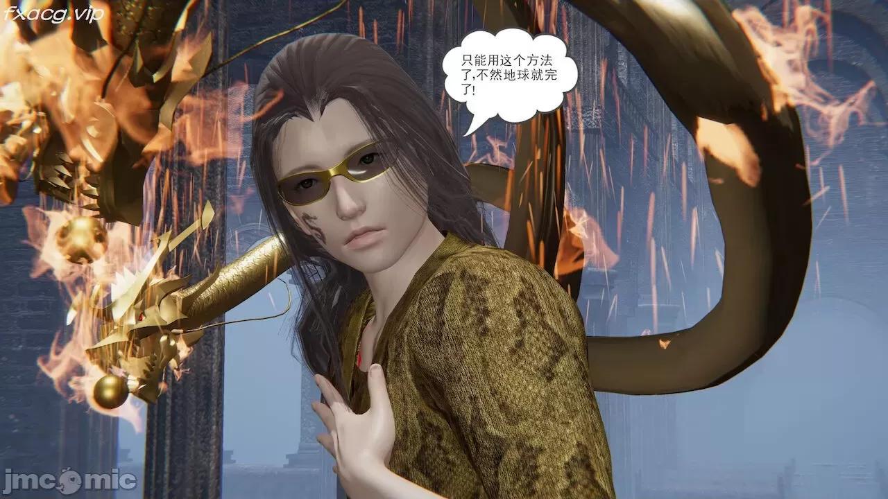 魔尊歸來 魔尊歸來 第982页