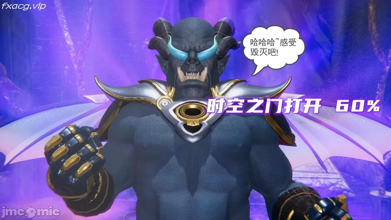 魔尊歸來 魔尊歸來 第983页