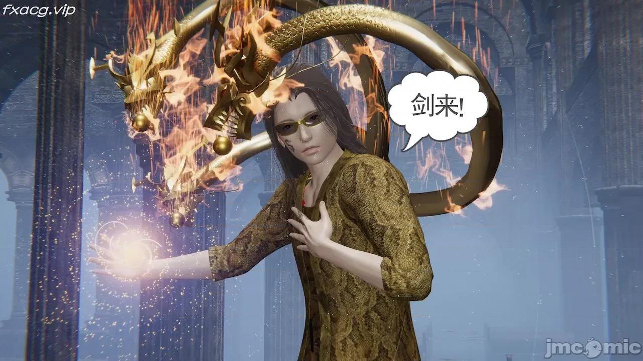 魔尊歸來 魔尊歸來 第984页