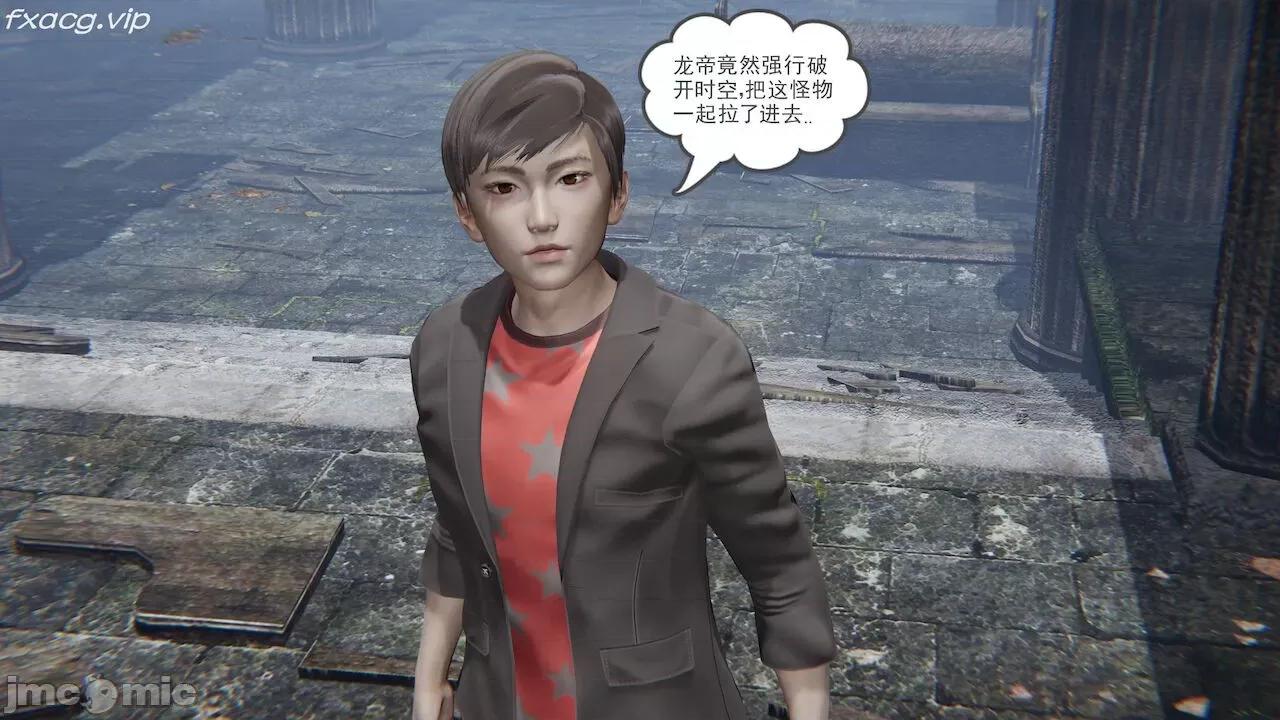 魔尊歸來 魔尊歸來 第1002页