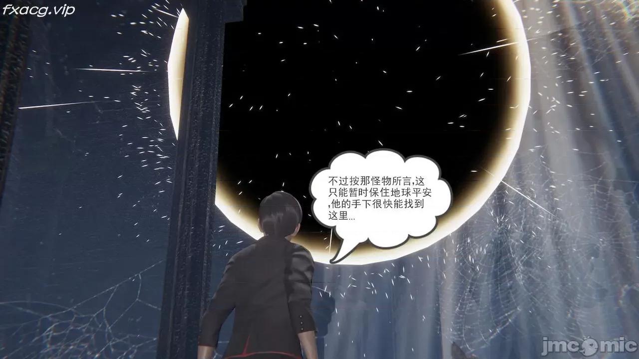 魔尊歸來 魔尊歸來 第1003页