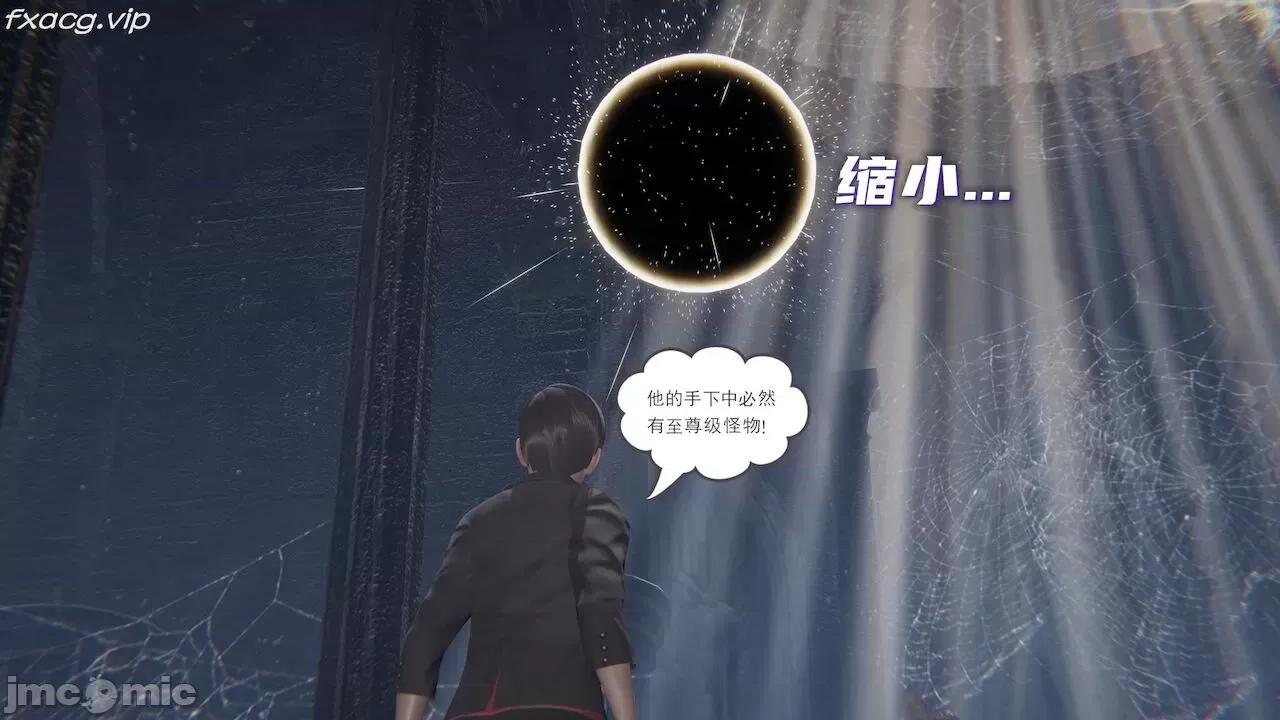 魔尊歸來 魔尊歸來 第1004页
