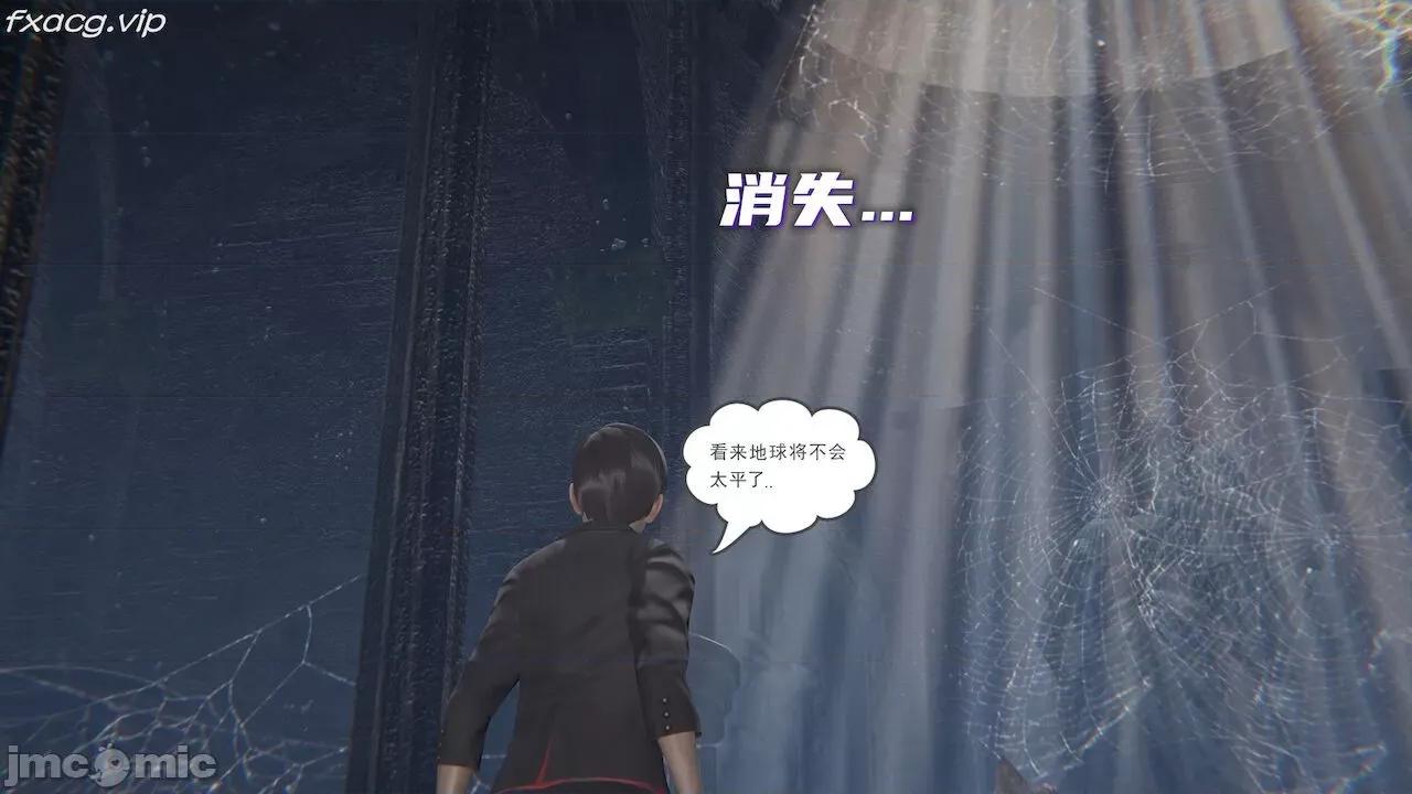 魔尊歸來 魔尊歸來 第1005页