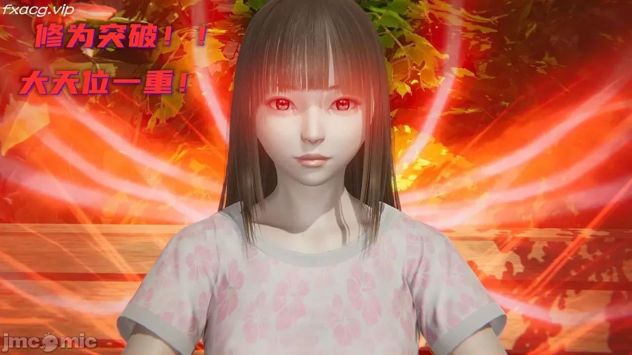 魔尊歸來 魔尊歸來 第1009页