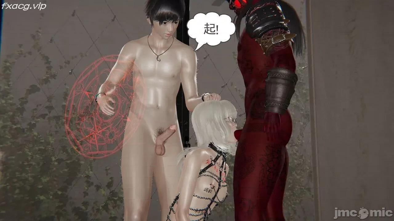 魔尊歸來 魔尊歸來 第1114页