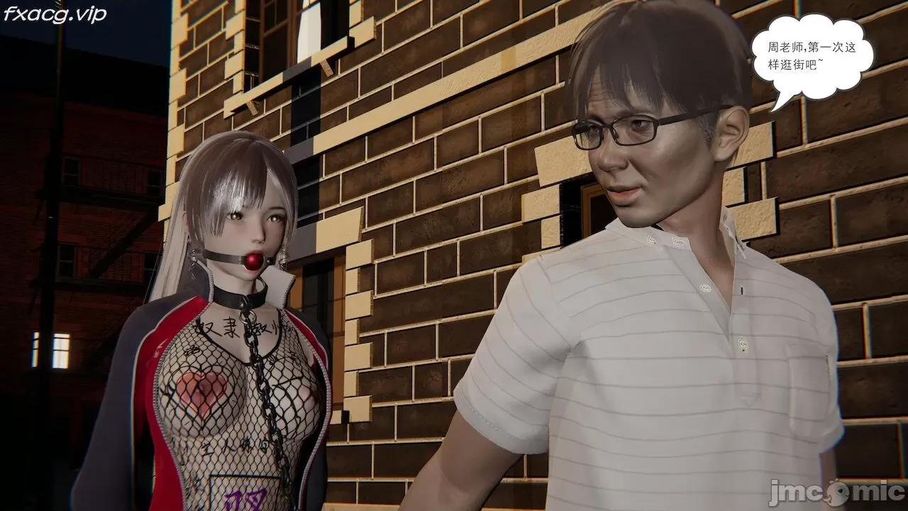 魔尊歸來 魔尊歸來 第1306页