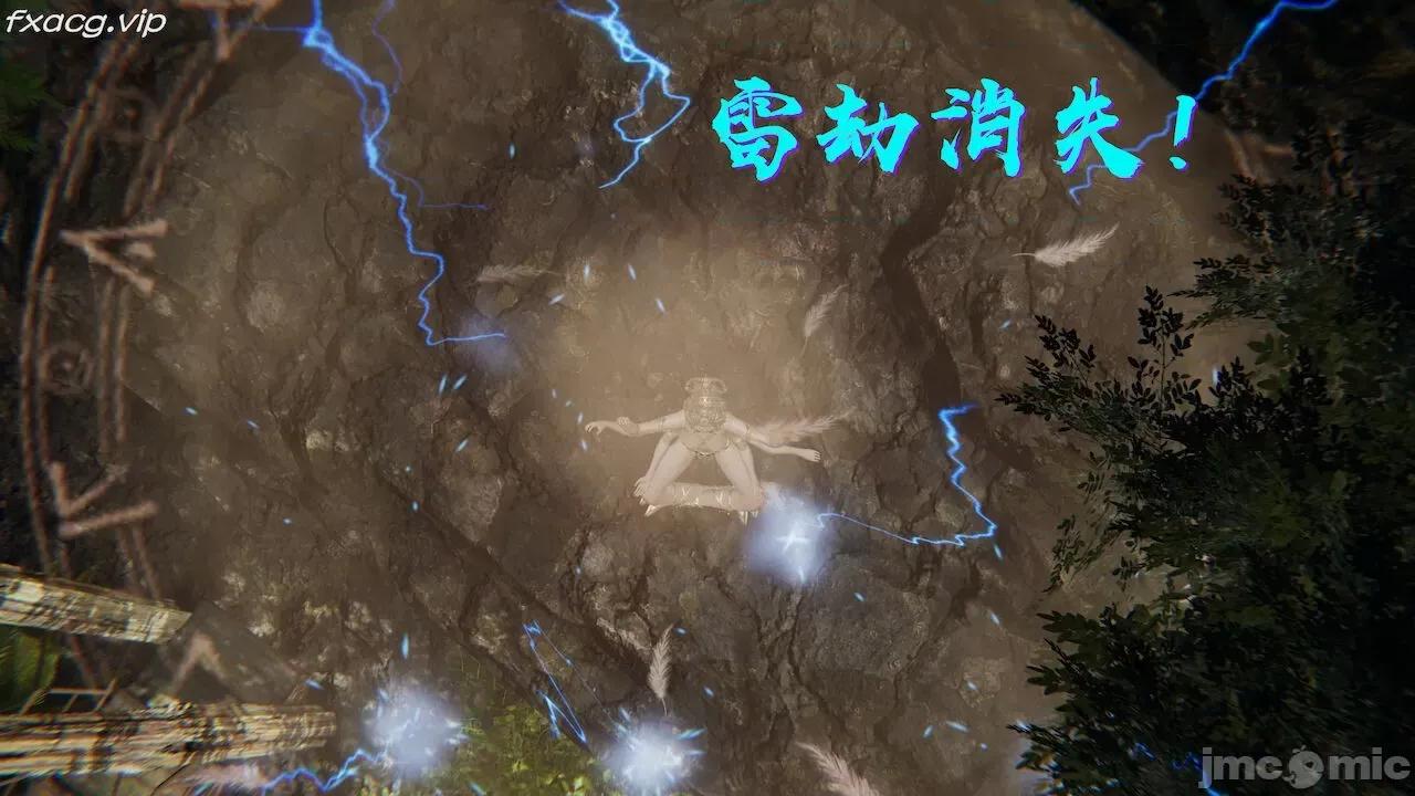 魔尊歸來 魔尊歸來 第1476页
