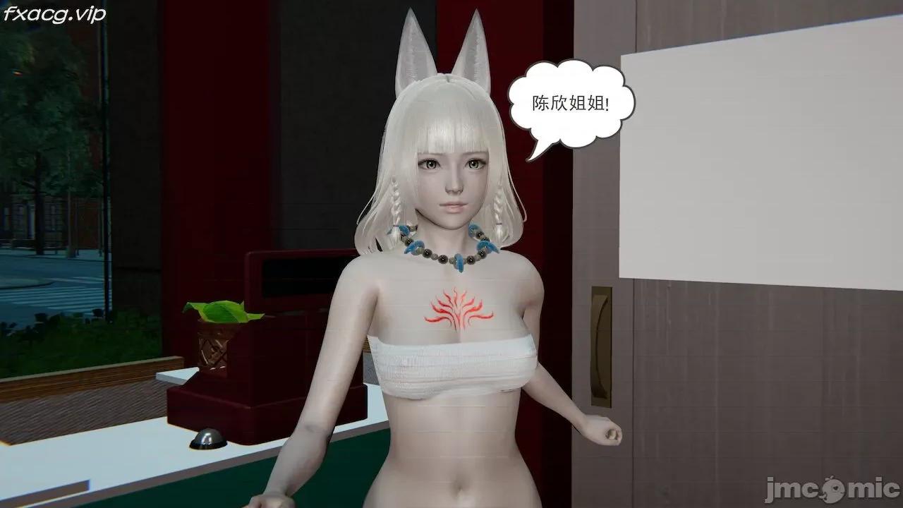 魔尊歸來 魔尊歸來 第1685页