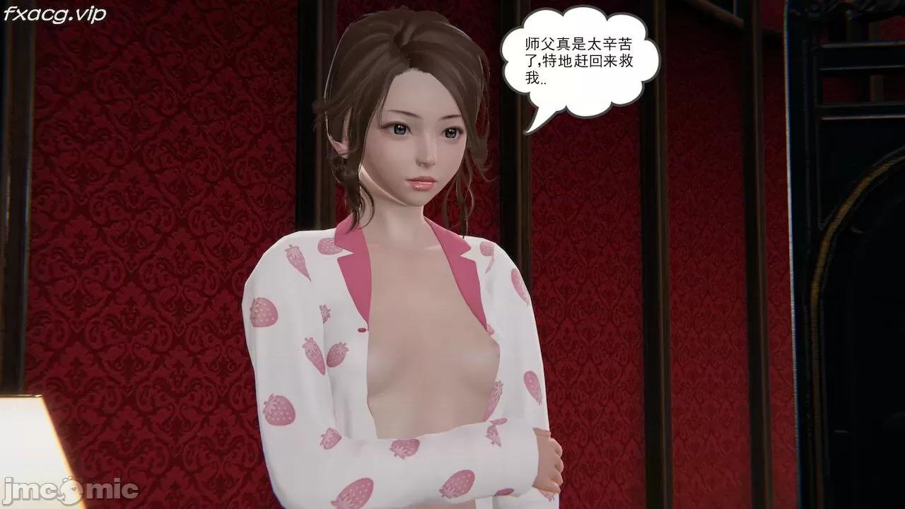 魔尊歸來 魔尊歸來 第1815页