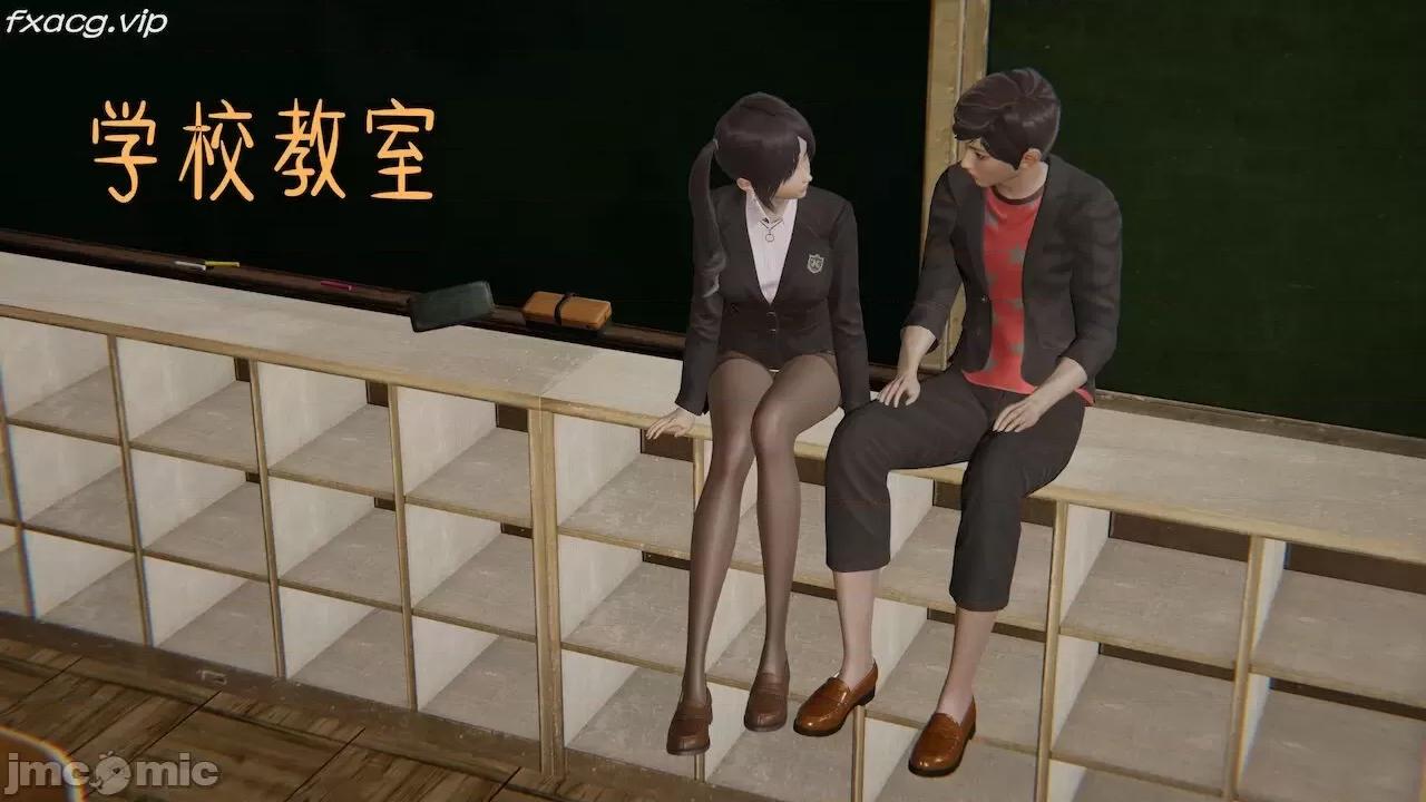 魔尊歸來 魔尊歸來 26-30 第66页