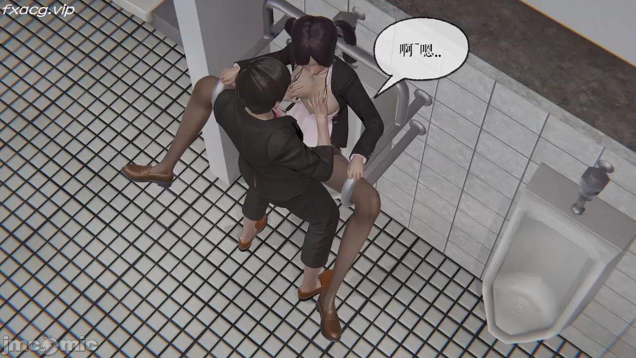 魔尊歸來 魔尊歸來 26-30 第87页