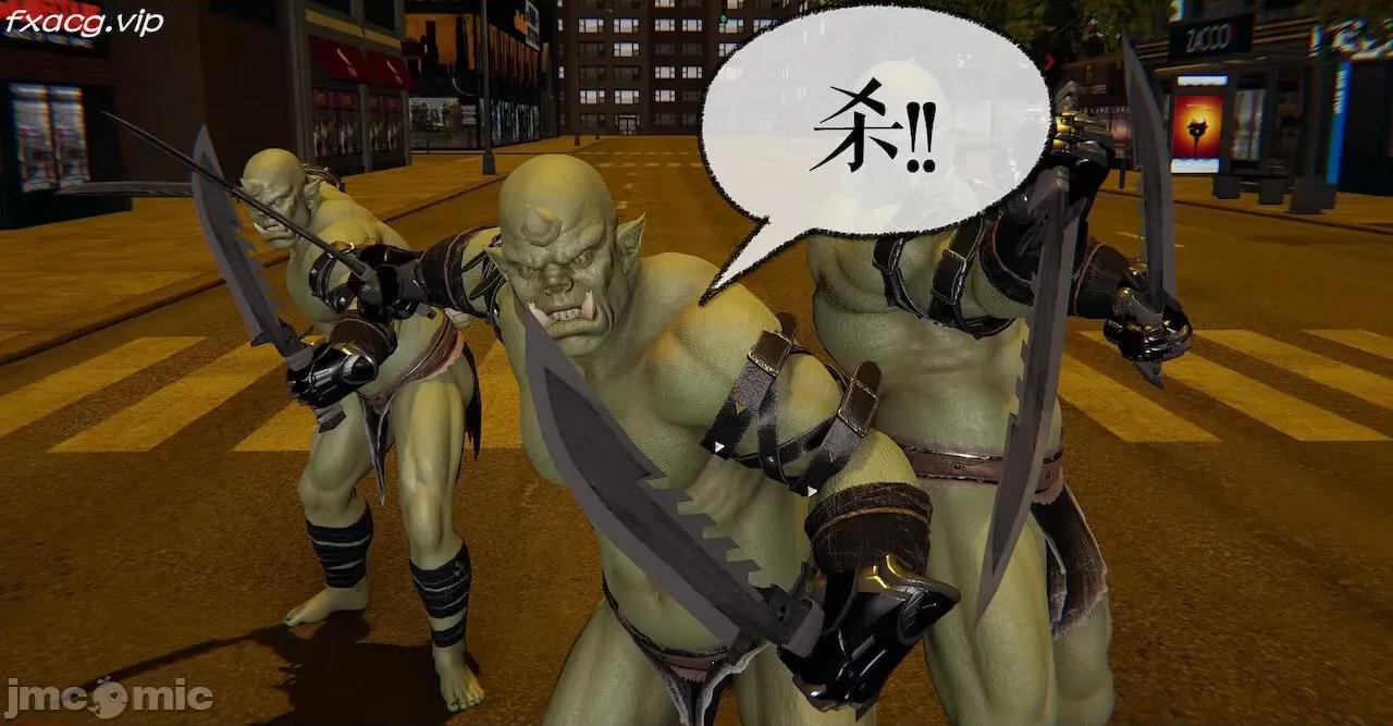魔尊歸來 魔尊歸來 26-30 第111页