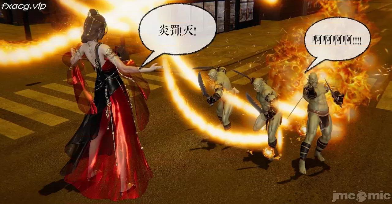 魔尊歸來 魔尊歸來 26-30 第113页