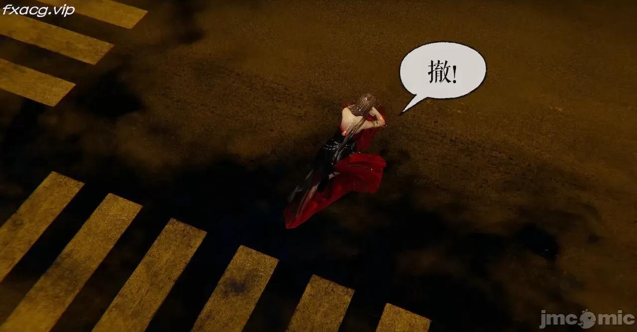 魔尊歸來 魔尊歸來 26-30 第117页