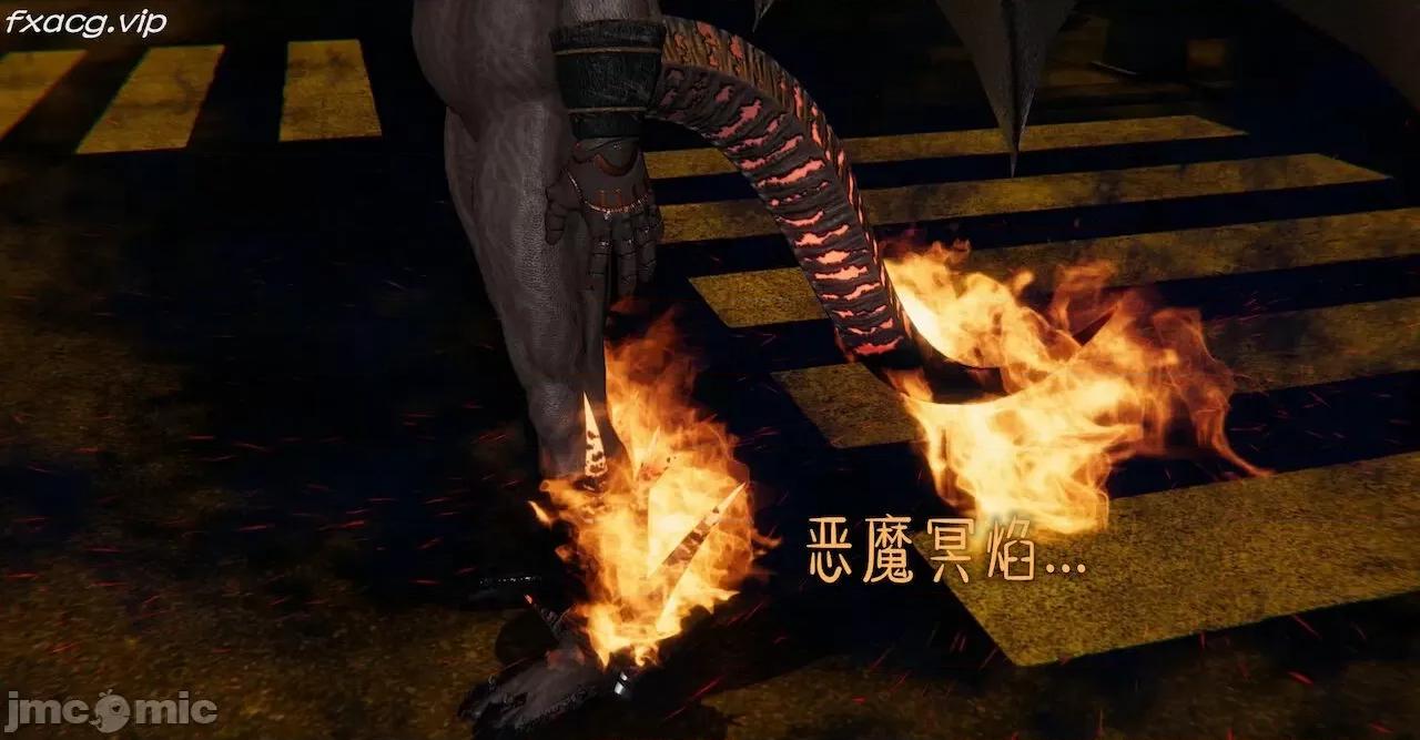 魔尊歸來 魔尊歸來 26-30 第120页