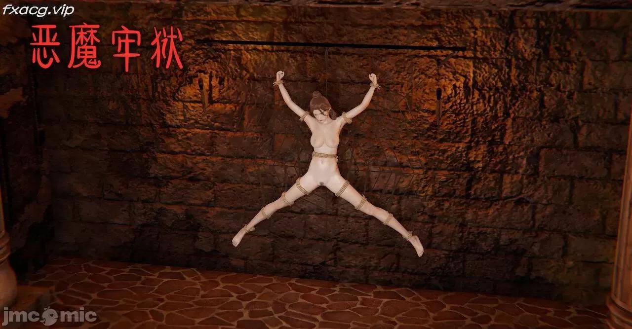 魔尊歸來 魔尊歸來 26-30 第133页