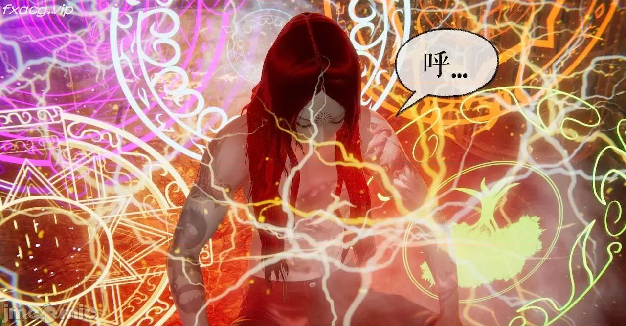 魔尊歸來 魔尊歸來 26-30 第177页
