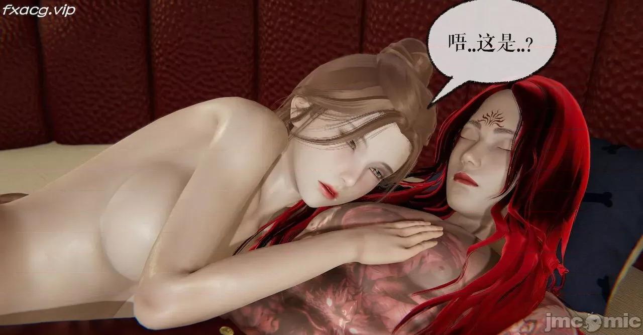 魔尊歸來 魔尊歸來 26-30 第192页