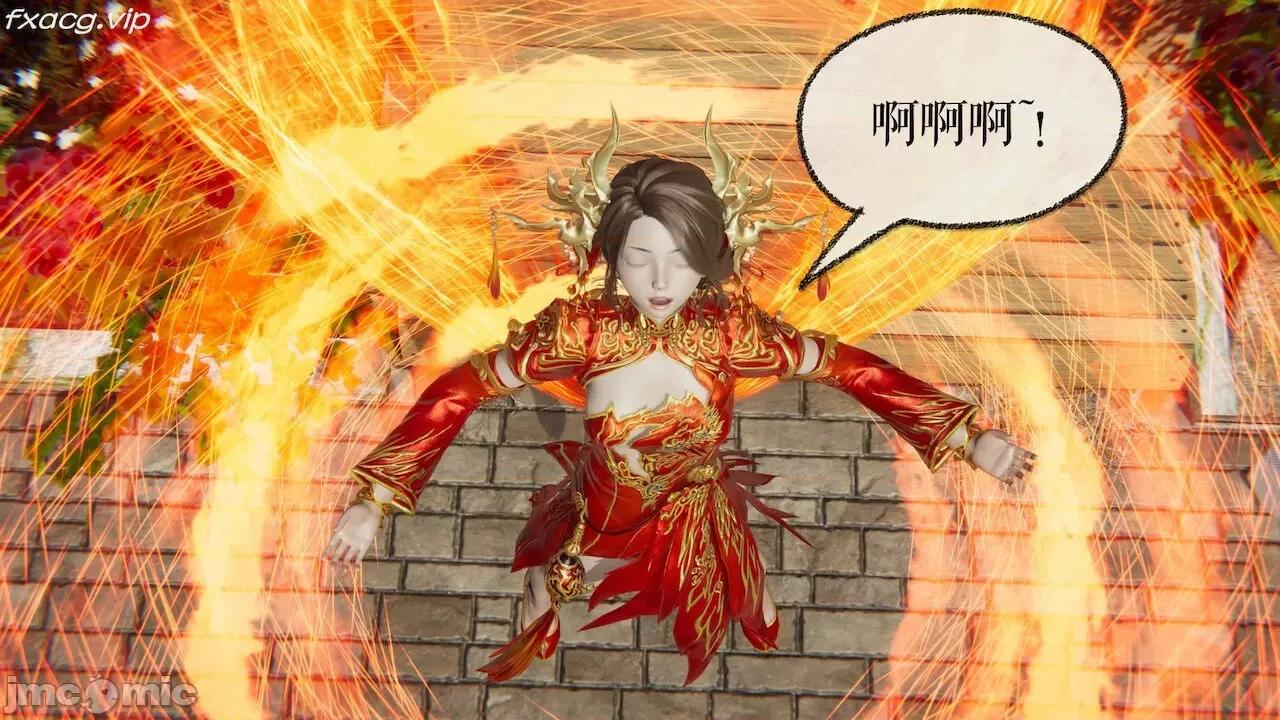 魔尊歸來 魔尊歸來 26-30 第229页