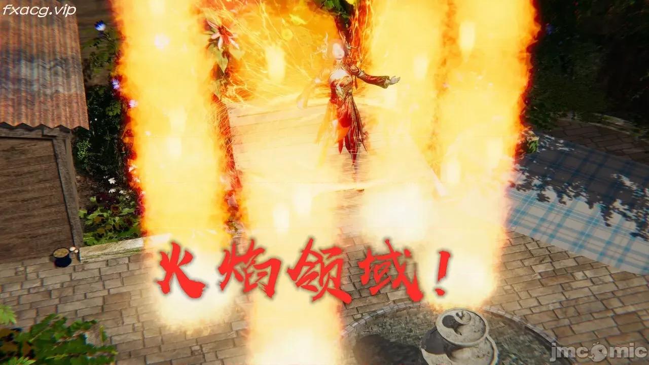 魔尊歸來 魔尊歸來 26-30 第230页