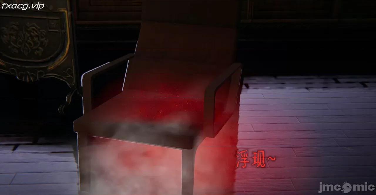 魔尊歸來 魔尊歸來 26-30 第326页