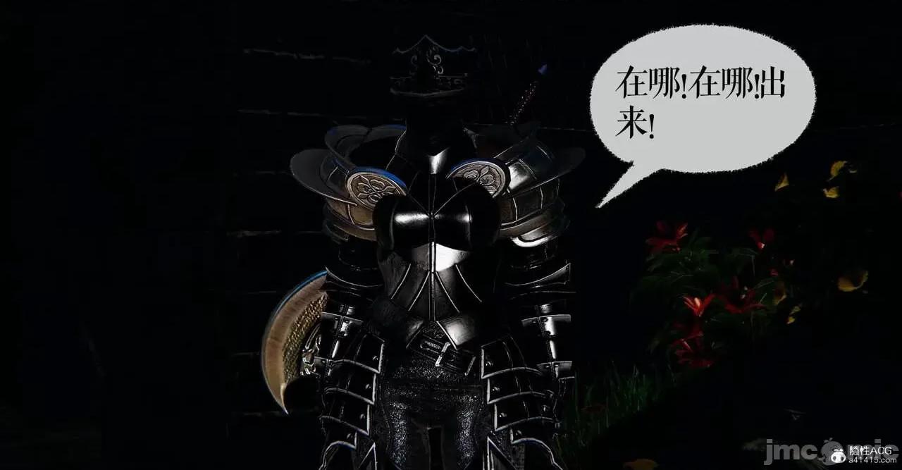魔尊歸來 [Mudus] 魔尊歸來 番外 之 母女性奴 第73页