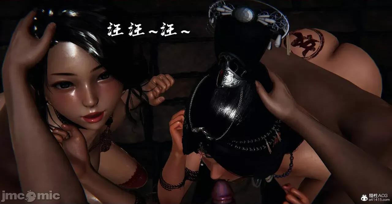 魔尊歸來 [Mudus] 魔尊歸來 番外 之 母女性奴 第210页