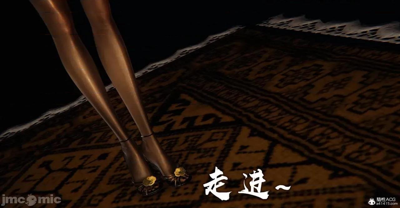 魔尊歸來 [Mudus] 魔尊歸來 番外 之 母女性奴 第295页
