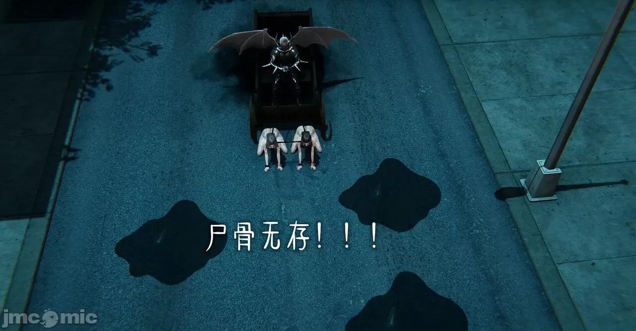 魔尊歸來 [Mudus] 魔尊歸來 31-34 第59页