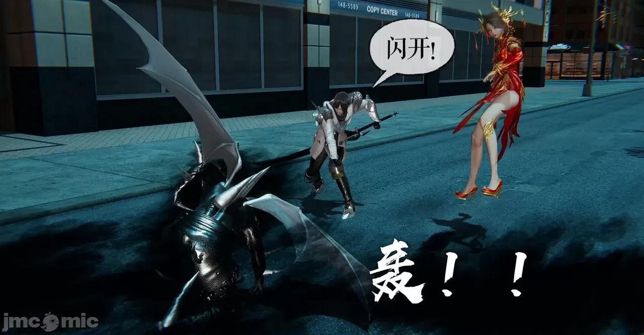 魔尊歸來 [Mudus] 魔尊歸來 31-34 第65页