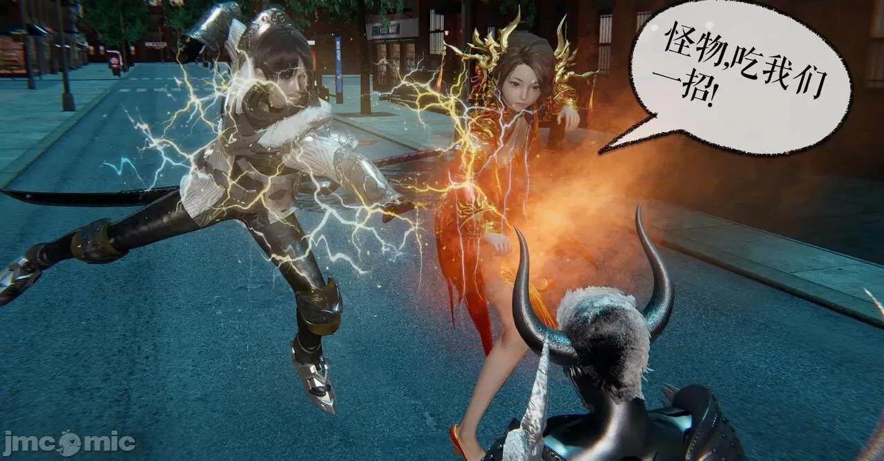 魔尊歸來 [Mudus] 魔尊歸來 31-34 第67页