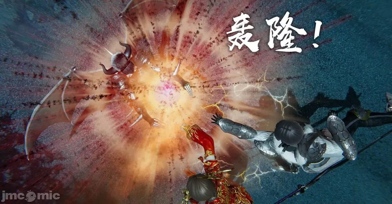 魔尊歸來 [Mudus] 魔尊歸來 31-34 第69页