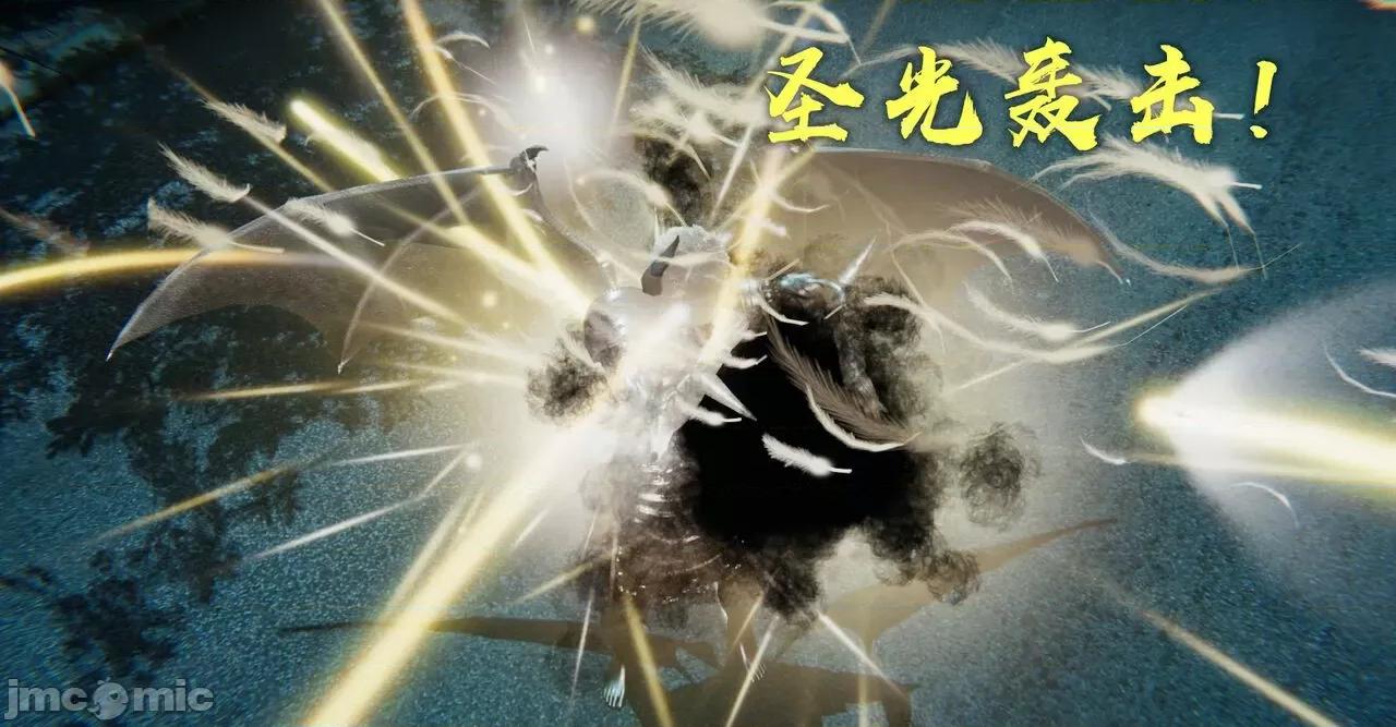 魔尊歸來 [Mudus] 魔尊歸來 31-34 第73页