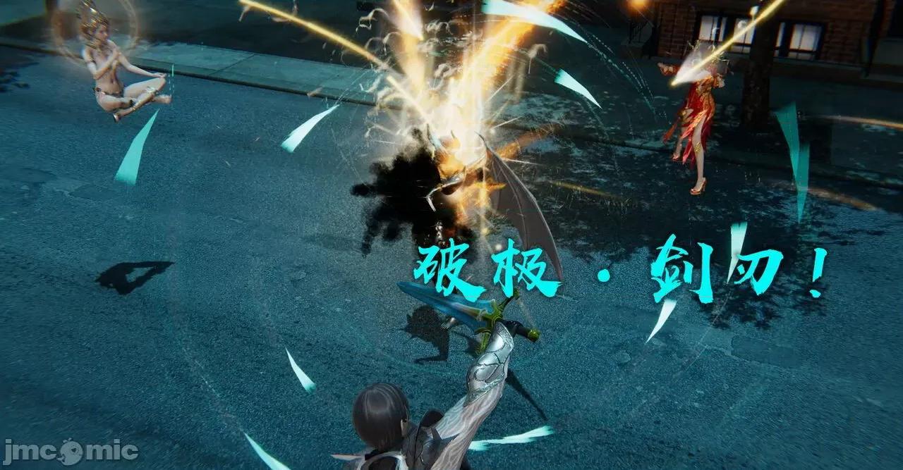 魔尊歸來 [Mudus] 魔尊歸來 31-34 第76页