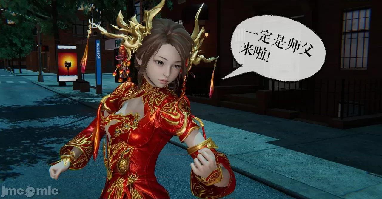 魔尊歸來 [Mudus] 魔尊歸來 31-34 第98页