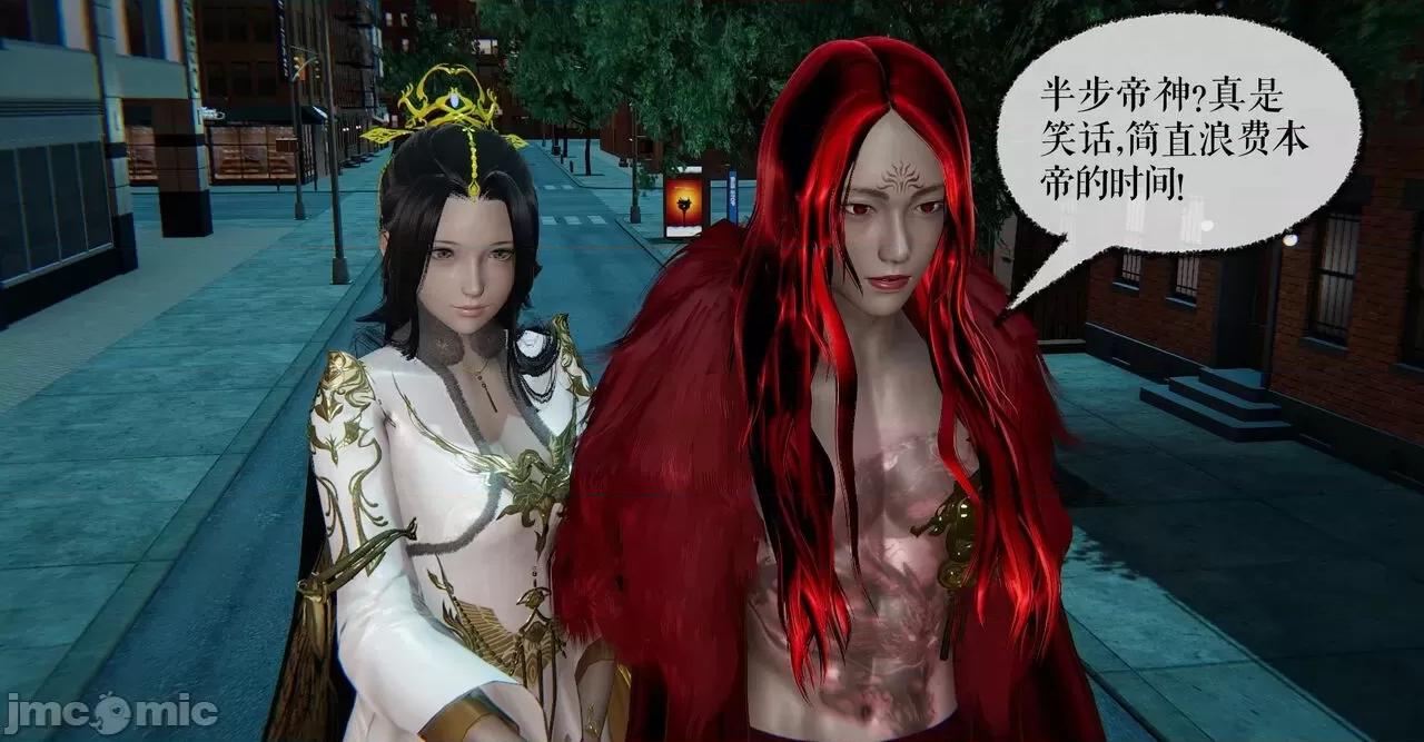 魔尊歸來 [Mudus] 魔尊歸來 31-34 第100页