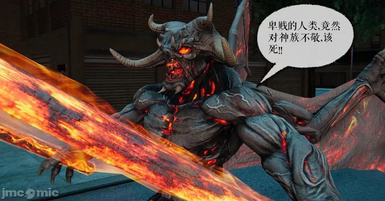 魔尊歸來 [Mudus] 魔尊歸來 31-34 第101页